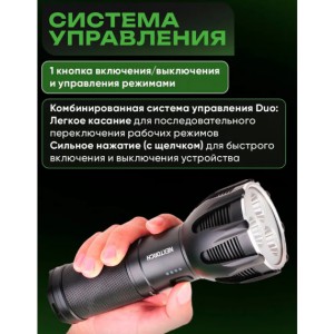 Фонарь Nextorch SAINT TORCH 30V2.0 поисковый, 8000 люмен арт.: SAINT TORCH 30V2.0 (EU)